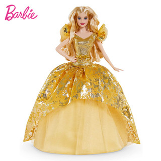 Barbie 芭比 娃娃玩具套装圣诞礼盒女孩公主换装衣服女孩礼物时尚