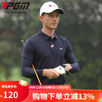 PGM 高尔夫服装男士冰丝长袖t恤弹力运动速干面料男装上衣 藏青色 L