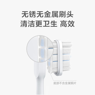 Xiaomi 小米 MIJIA 米家 电动牙刷T300