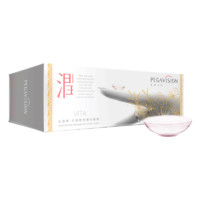 PEGAVISION 晶硕 小粉片透明隐形眼镜 日抛5片