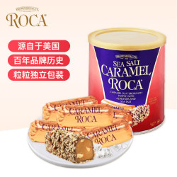 乐家糖果巧克力_ALMOND ROCA 乐家 美国进口 扁桃仁海盐焦糖巧克力 23粒 284g多少钱-什么值得买