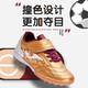 Joma 荷马 魔术贴足球鞋儿童TF碎钉 3336XP5137 赠足球袜1双