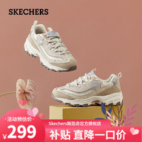 SKECHERS 斯凯奇 女鞋摩卡熊莫兰迪浅色运动鞋复古熊猫鞋百搭老爹鞋女