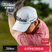 Titleist泰特利斯高尔夫球帽男全新职业球帽功能型防水防晒遮阳帽子 TH22ATPGC-10白/黑