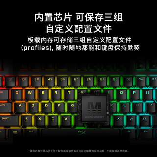 极度未知（HYPERX）原金士顿阿洛伊起源 电竞游戏机械键盘87键有线电脑笔记本办公RGB外设 Origins 火轴