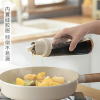 LCSHOP 懒角落 玻璃油壶 500ml