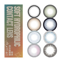 Masklie 日抛美瞳10片女大小直径彩色隐形眼镜官网