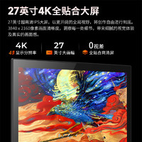 HUION 繪王 Kamvas Pro27(4K)數位屏手繪屏電腦繪圖繪畫手寫屏液晶手繪板