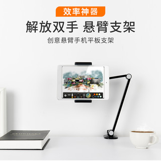 NVV 手机支架平板直播支架适用苹果iPad Pro懒人支架床头床上桌面俯拍网课铝合金架子NS-4S NS-4S白色【适用4.9-12.9英寸】