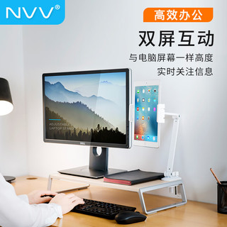 NVV 手机支架平板直播支架适用苹果iPad Pro懒人支架床头床上桌面俯拍网课铝合金架子NS-4S NS-4S白色【适用4.9-12.9英寸】