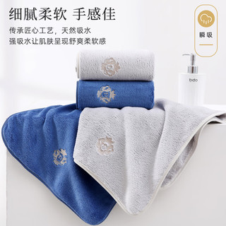 九洲鹿 加厚毛巾2条装 洗脸巾吸水男士女士洗脸洗澡家用干发大面巾