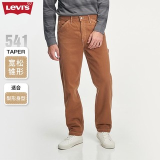 Levi's 李维斯 70年代复古春夏男士摩卡棕中腰锥型牛仔裤