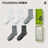 YOUKESHU 有棵树 男士袜子中筒袜秋冬季棉吸汗防臭透气运动黑色长筒袜潮 白+白+灰+灰+灰 均码