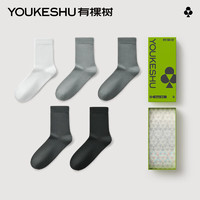 YOUKESHU 有棵树 29.9元5双！男士袜子中筒袜 秋冬季棉吸汗防臭透气运动黑色长筒袜潮