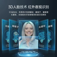 WONLY 王力 3D人脸识别智能锁全自动指纹密码家用防盗门电子门锁S930pro
