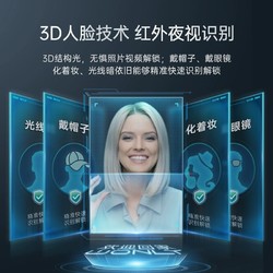 WONLY 王力 3D人脸识别智能锁全自动指纹密码家用防盗门电子门锁S930pro