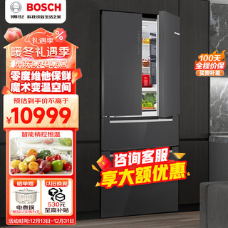 BOSCH 博世 462L家用智能电冰箱官方一级变频风冷多门92C