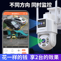 康佳 监控无线双摄像头室外