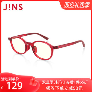 JINS 睛姿 防蓝光辐射TR90儿童镜框FPC17A104-104 粉红色