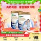  88VIP：MENGNIU 蒙牛 中老年人低脂高钙高纤奶粉800g*2罐　