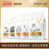 CATIDEA 猫乐适 专猫专用猫粮10kg