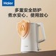 Haier 海尔 电热水壶烧水壶家用大容量1.5L