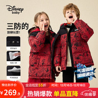 Disney 迪士尼 儿童三防中长羽绒服