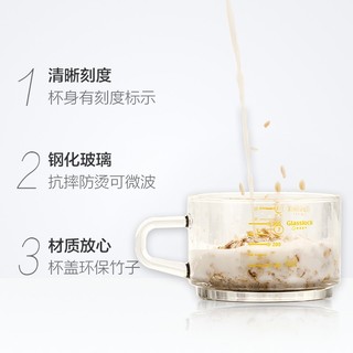 三光云彩 韩国大容量儿童钢化玻璃牛奶早餐杯耐热水杯刻度量杯 容量450ml黄色(水滴盖