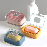 JAJALIN 加加林 肥皂盒香皂盒沥水旅行便携式时尚简约收纳皂盒防水设计底部不积水肥皂盒