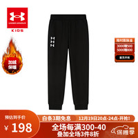 安德玛（Under Armour）男大童加绒针织长裤秋季儿童加厚保暖裤子男女童运动长裤 黑色 160cm