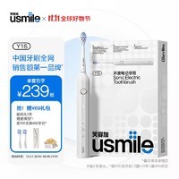 usmile 笑容加 Y1S 电动牙刷