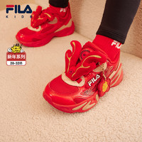 FILA 斐乐 龘龘龙系列童鞋BOA运动鞋2024龙年新年款小童男女童红色跑鞋