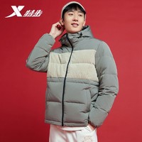 XTEP 特步 连帽羽绒服男2022冬季保暖棉服运动鸭绒外套978429190473