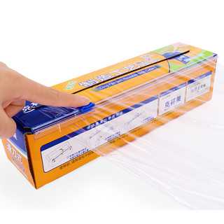 克林莱滑刀式保鲜膜食品PE大卷盒装带切割器切割盒经济装膜
