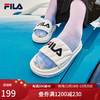 FILA 斐乐 拖鞋