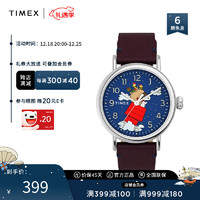 TIMEX 天美时 手表x Peanuts系列手表男士欧美表 圣诞礼物 TW2U86500