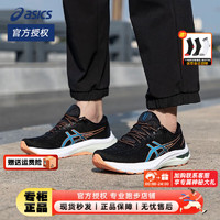 亚瑟士（ASICS）男鞋 GT-2000 11运动鞋缓震舒适透气轻质休闲鞋跑步鞋 1011B441-006 45(285mm)