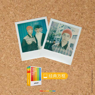 宝丽来（Polaroid）i-Type型拍立得相纸胶片【限I-2&Now&Now+&Lab可用】 i-Type白框彩色双包装 (16张)23年10月