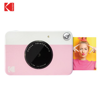 Kodak 柯达 PRINTOMATIC 拍立得相机 粉白色 即拍即得 （即拍即打 无墨打印 简约撞色）礼盒装