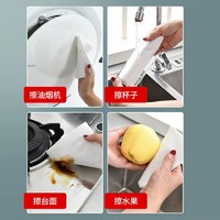 88VIP：BL 懒人抹布200片干湿两用家务清洁厨房用纸专用纸巾一次性洗碗布