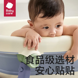 babycare 婴儿加厚保温可折叠大号浴盆