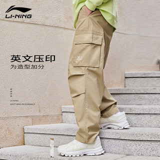 LI-NING 李宁 加绒运动裤男秋冬季新款加厚保暖防寒休闲卫裤跑步长裤 浅卡其(不加绒) L/175(建议130斤-140斤)