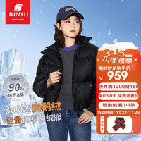 君羽羽绒服23年800蓬秋冬时尚加厚鹅绒服 