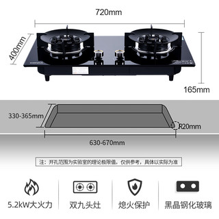 KONKA 康佳 灶具燃气灶双灶 5.2kW双九孔家用聚能猛火灶 天然气双灶台式/嵌入式灶台 JZT-B902Y（天然气）