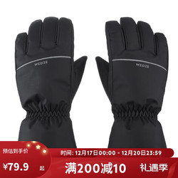 DECATHLON 迪卡侬 秋冬滑雪手套男女防水保暖加绒骑行分指手套防水黑色L-2909022