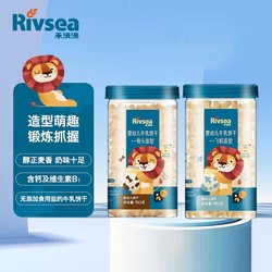 Rivsea 禾泱泱 婴幼儿牛乳造型饼干造型飞机骨头饼干2罐装
