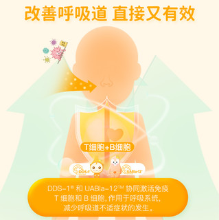 CHILDLIFE 童年时光Childlife牛初乳益生菌粉30*2g科汉森双菌株24年9月效期