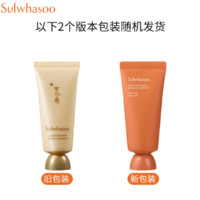 Sulwhasoo 雪花秀 玉璨净颜面膜 35ml