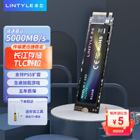 LINTYLE 凌态 SSD固态硬盘m.2接口 (NVMe)协议长江存储颗粒 X16-PCIe*4.0-无马甲 512G