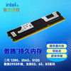 英特尔（inte）Optane DC 傲腾™持久内存 企业级服务器数据中心 持久内存模块 服务器配件 Optane 傲腾™持久内存（2代BPS） 256G【盒装X4】